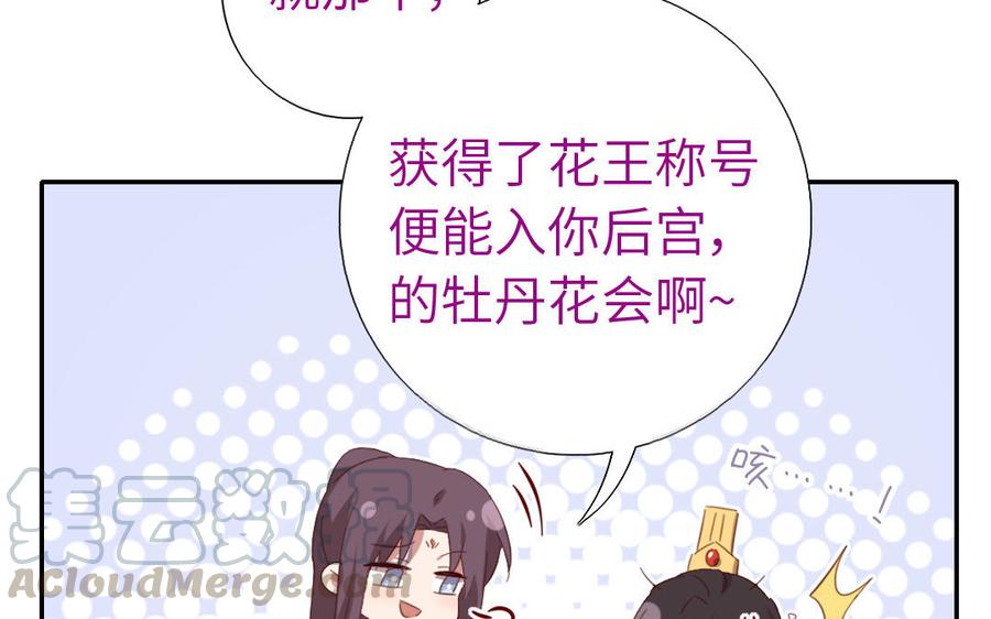 第258话母女54
