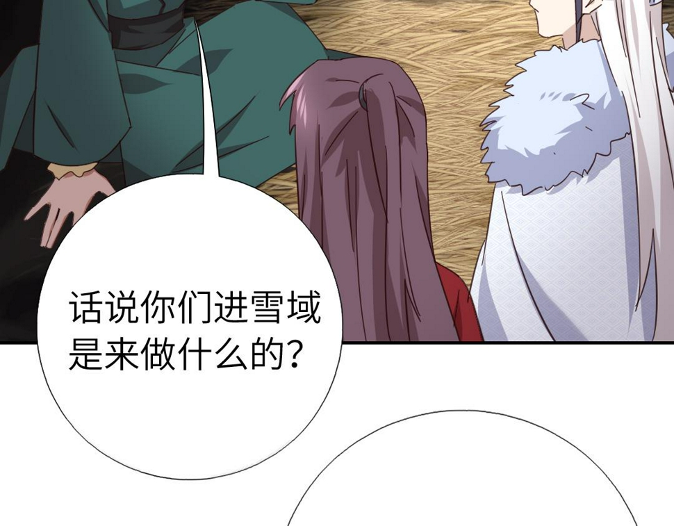 第293话 古代世卫17