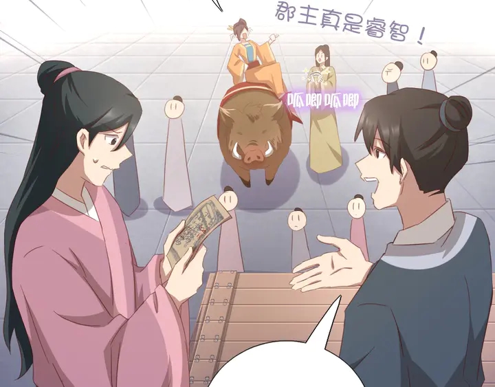 第198话 故意输掉29