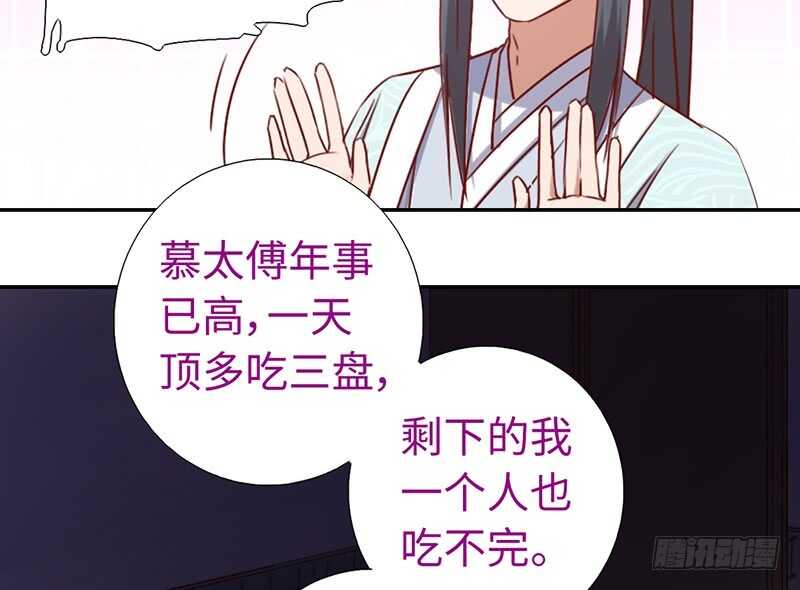 第23话 中毒6
