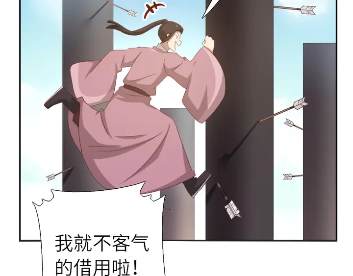 第187话 别人的桥40
