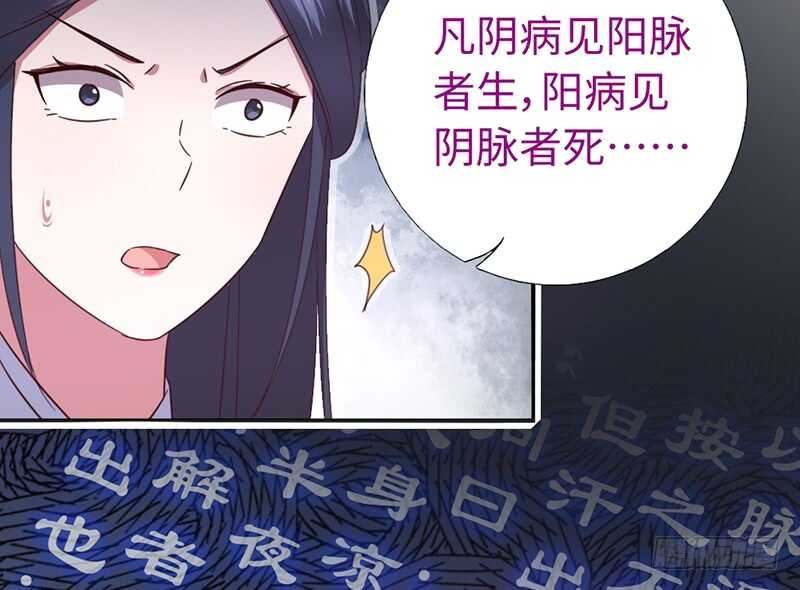 第22话 天赋异禀12