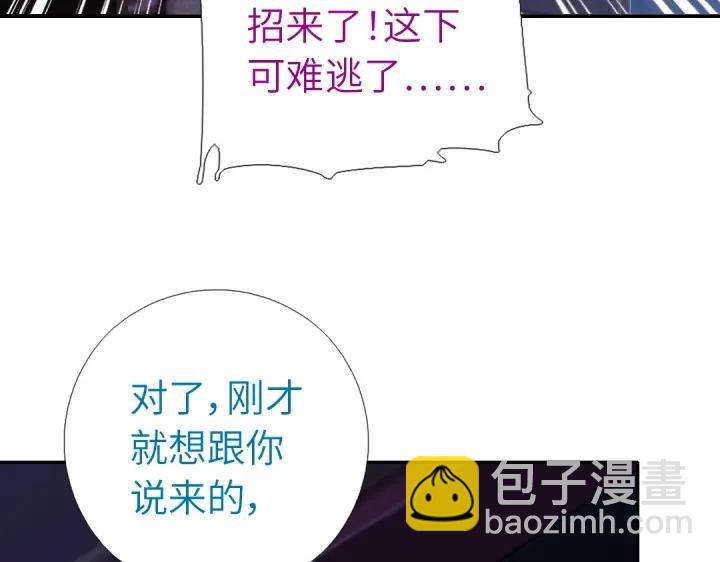 第278话密道42