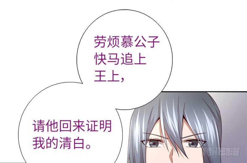 第24话 报复18