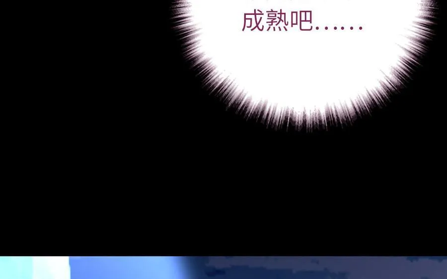 第301话 涅槃125