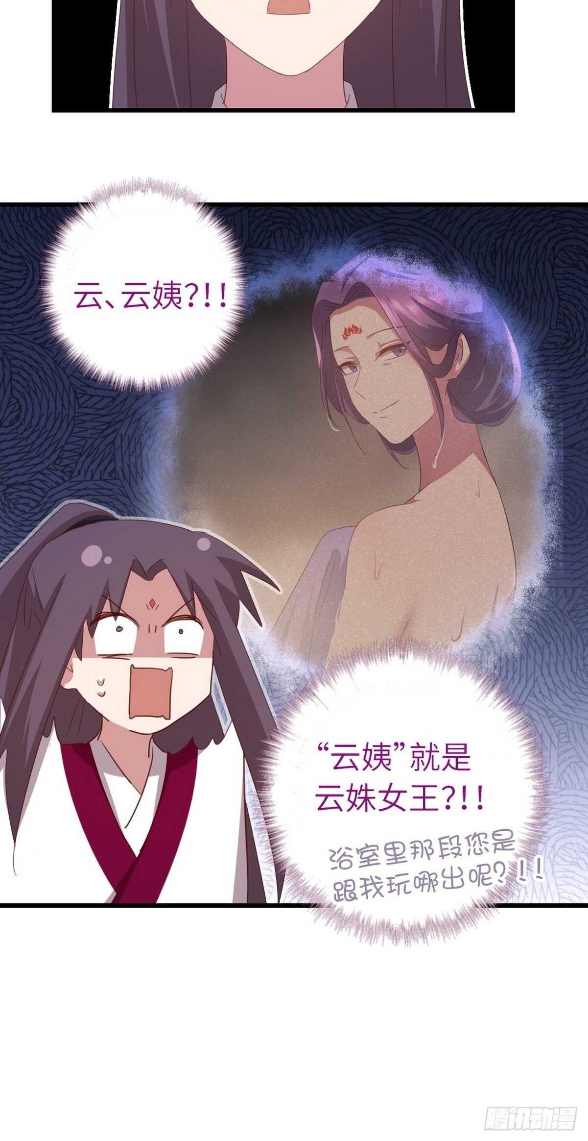 第177话 公平27