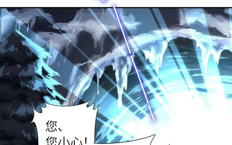 第297话 媚君子82