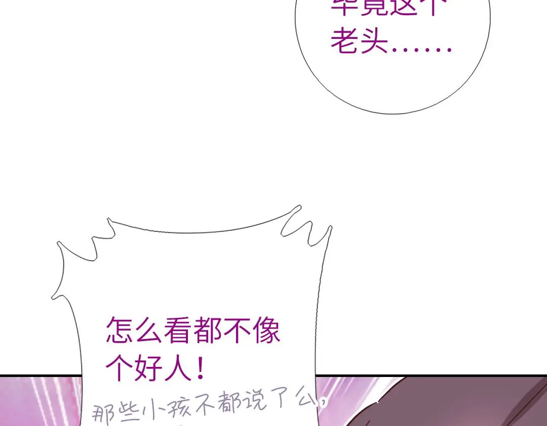 第290话毒发7