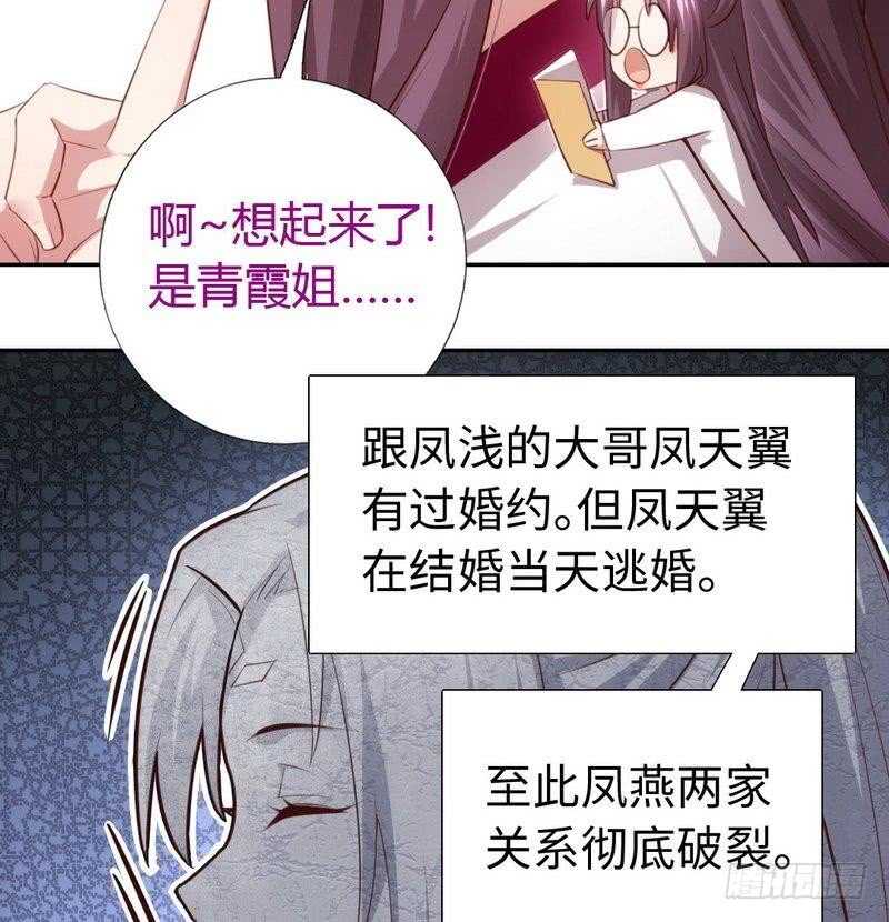第72话 不识货的大哥9