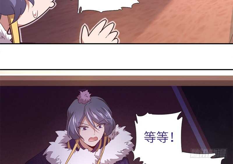 第32话 计划通27