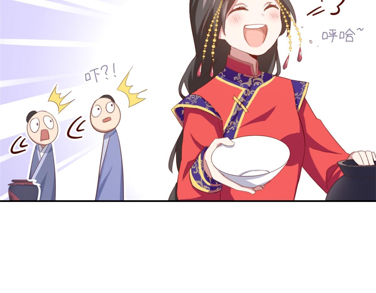 第126话 喝酒的正确方法37