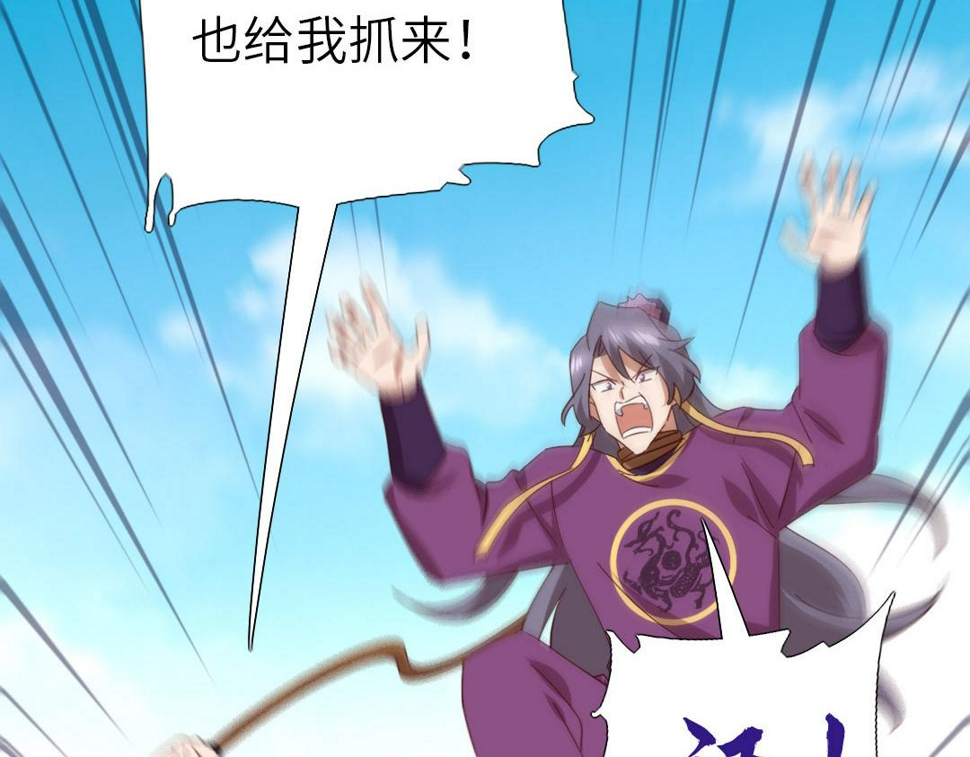 第294话 偷看86