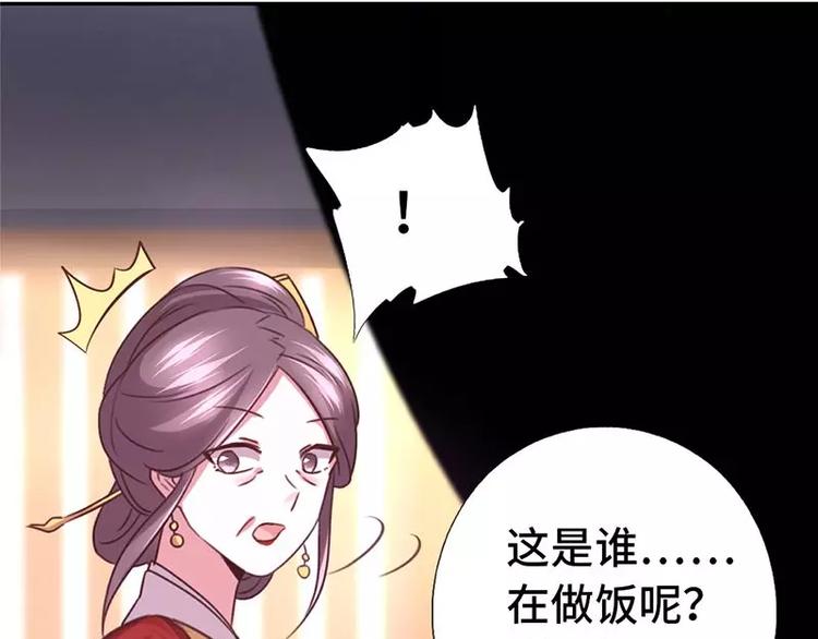 第15话 陷害28
