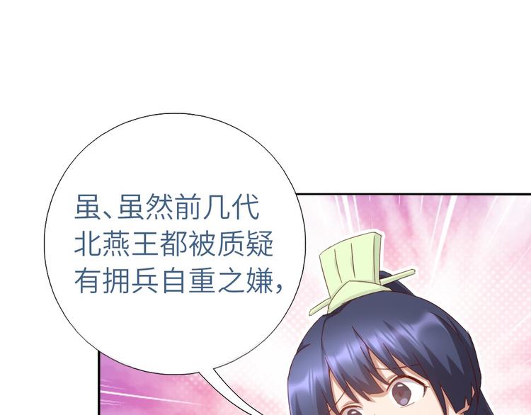 第155话 接受任务19