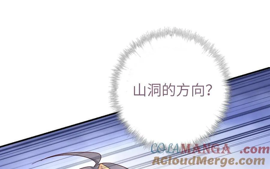 第301话 涅槃92