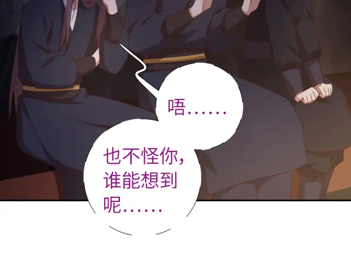第253话真假身份19