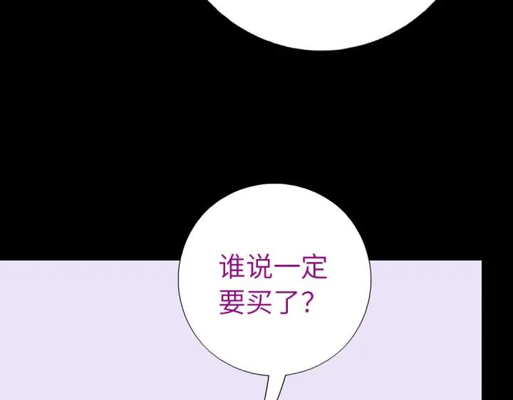 第281话为你而活35
