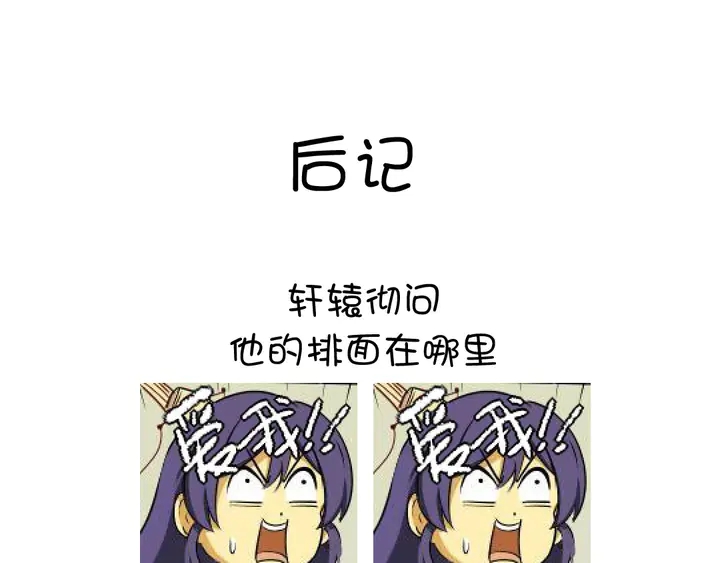 第191话 你回来了62