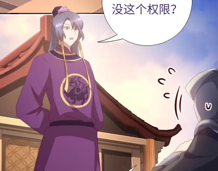 第183话 杀人罪17