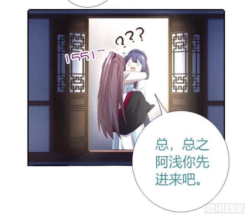 第80话 抢被子31