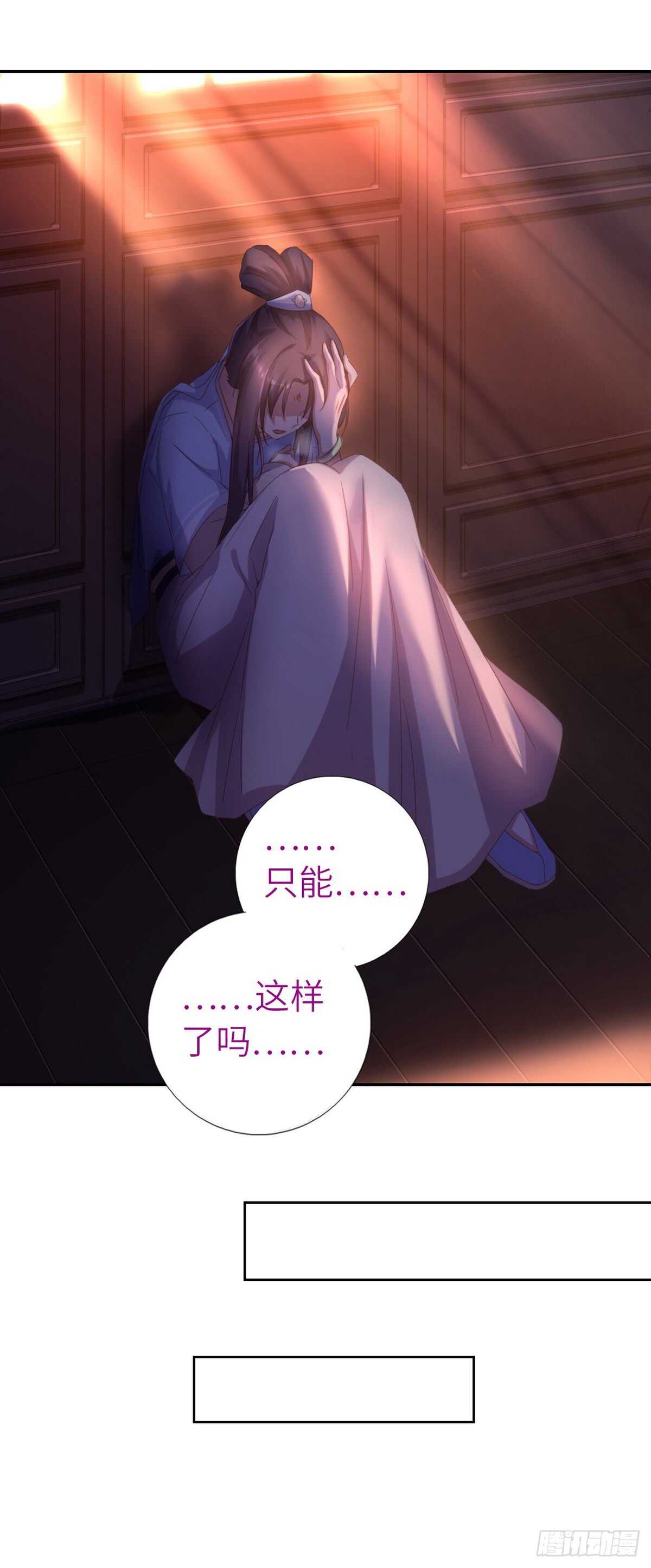 第145话 发作19