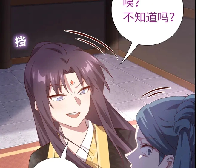 第216话 一个疑问8