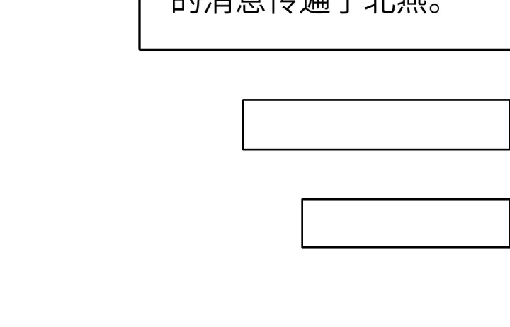 第270话冰点21