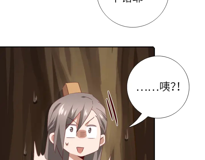 第221话 手感不错的鞭子65