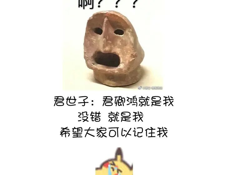 第209话 铜锁片82