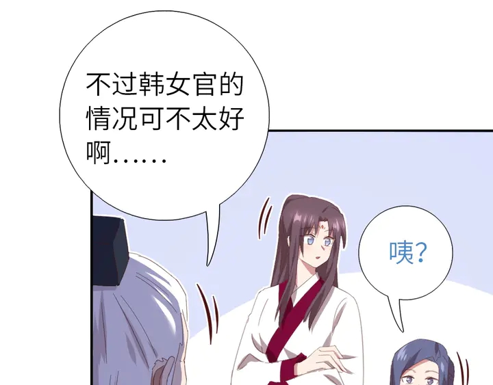 第223话 微妙的态度68