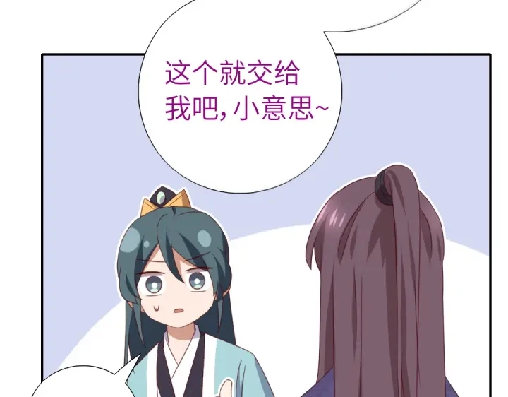 第250话骚操作35
