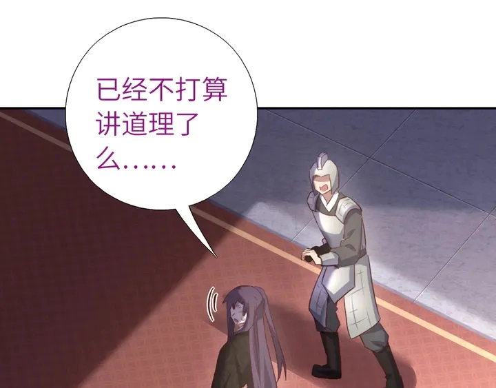 第216话 一个疑问51
