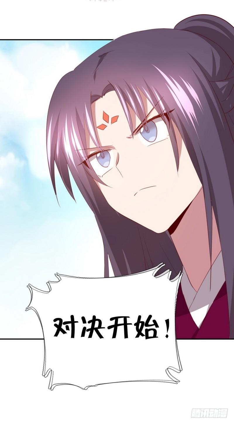 第91话 正宫（？）的气场27