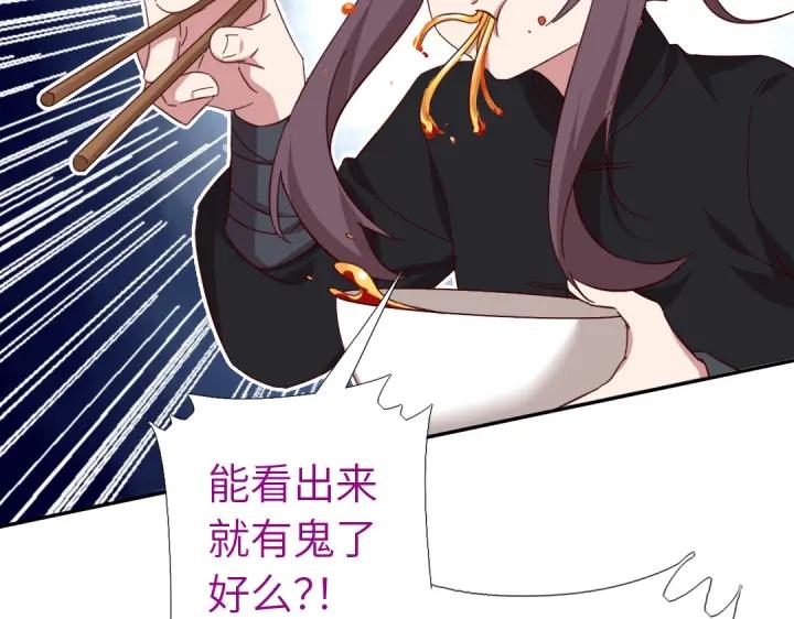 第282话大盗王爷59