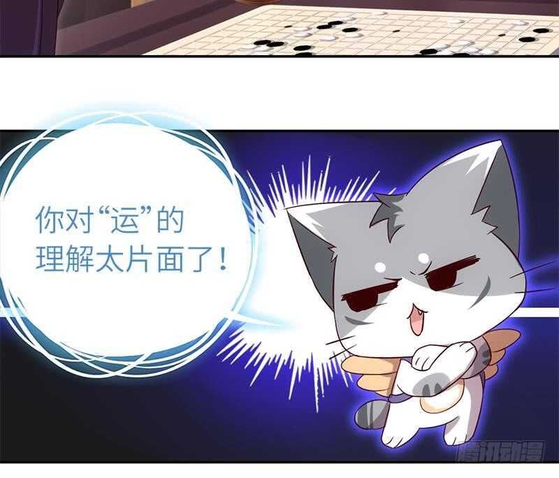 第57话 成事在天27