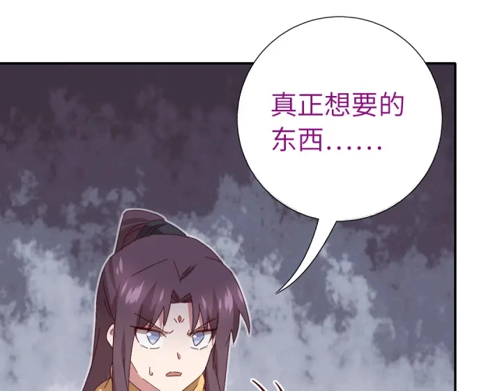 第275话潜入6
