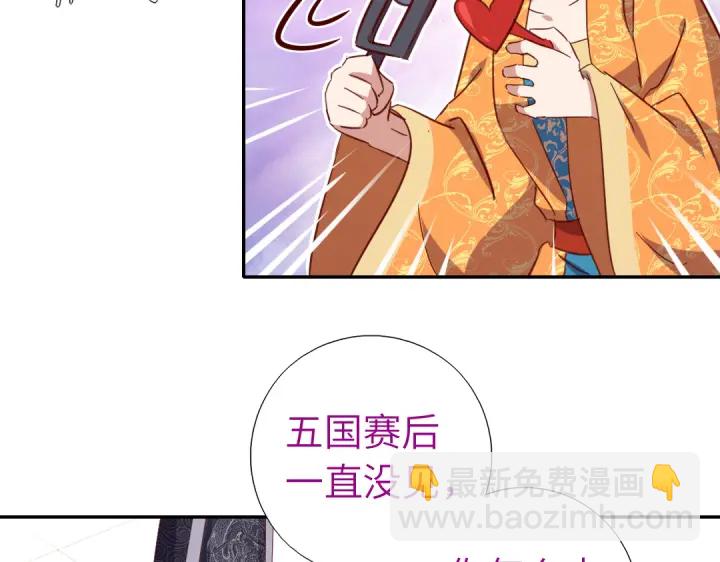 第264话情不自禁8