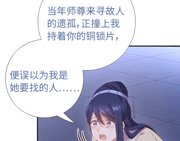 第238话 最后一招46