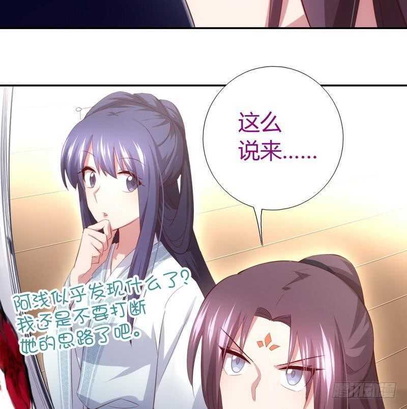第73话 过河拆桥的下场8