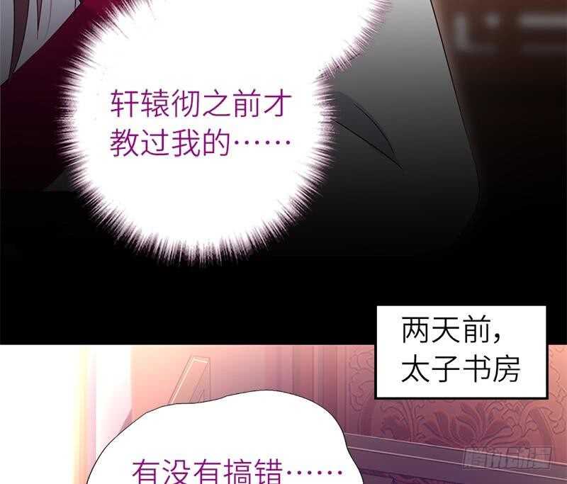 第58话 秘诀8
