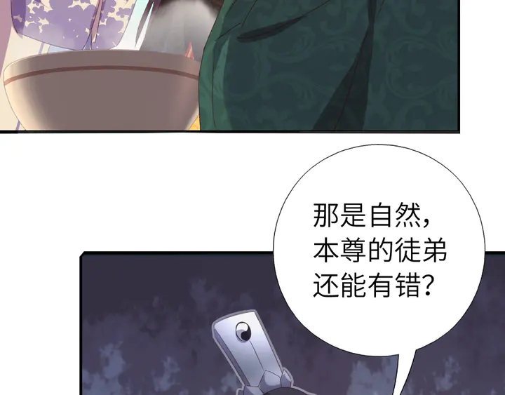 第231话 让人回忆的味道50