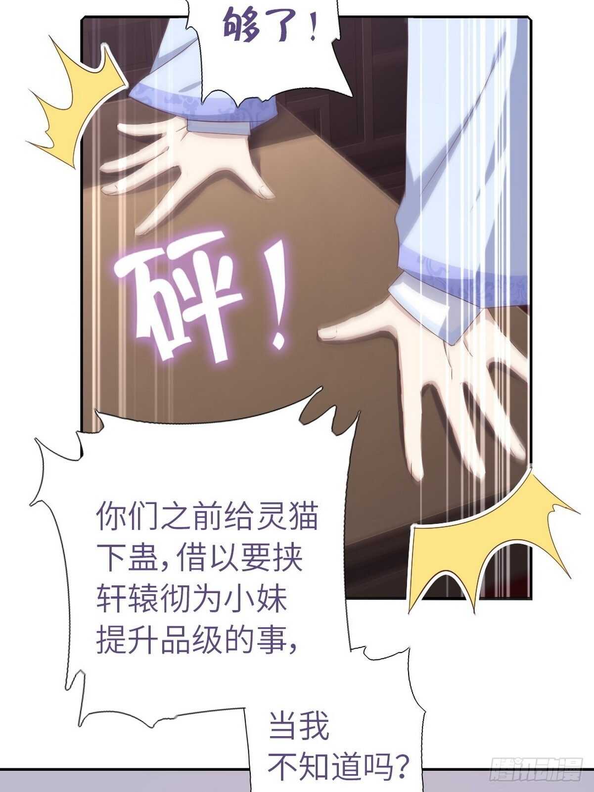 第169话 绑架23