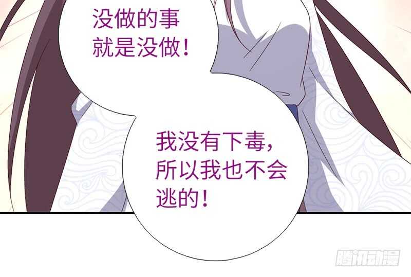 第24话 报复17