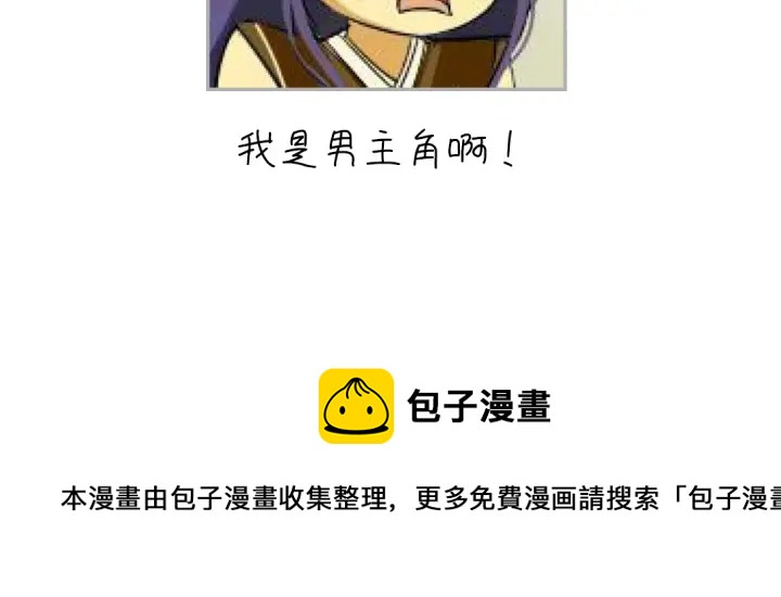 第264话情不自禁66