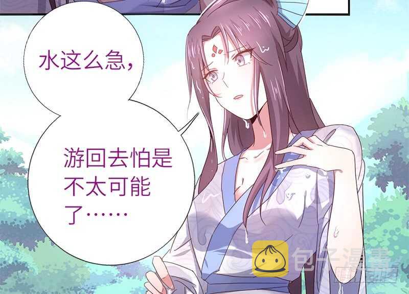 第30话 美人计38