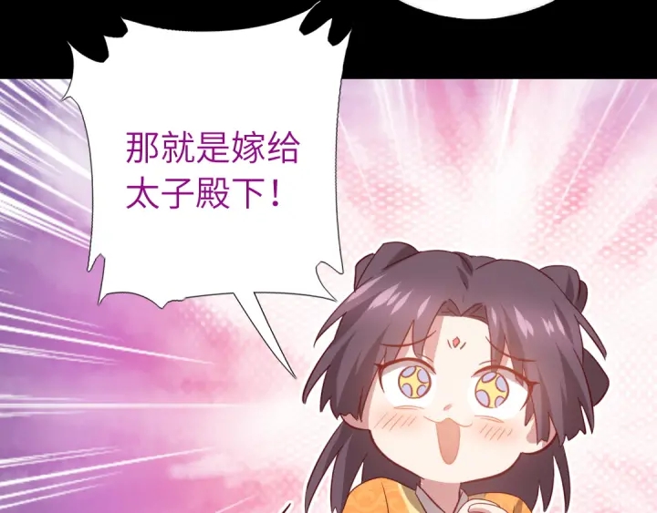 第238话 最后一招13