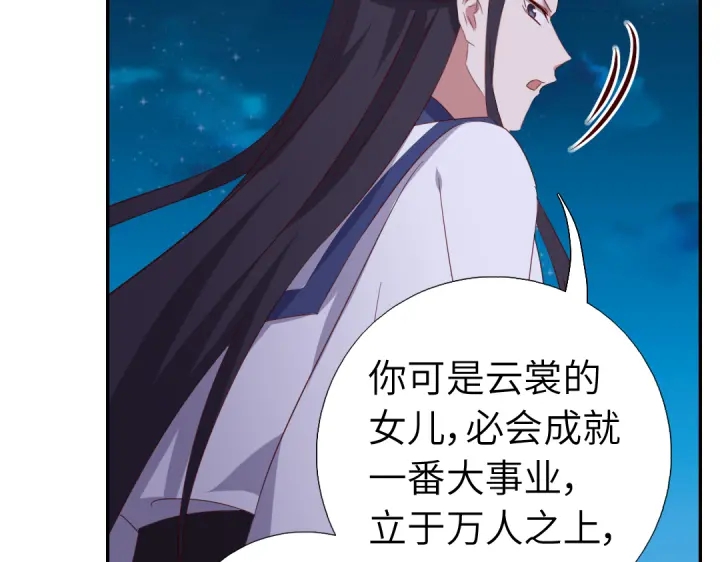 第256话自己的意志60