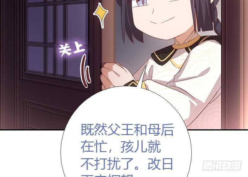 第61话 儿童教育22