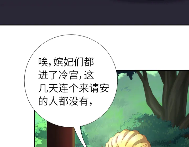 第218话 欢乐的海洋7