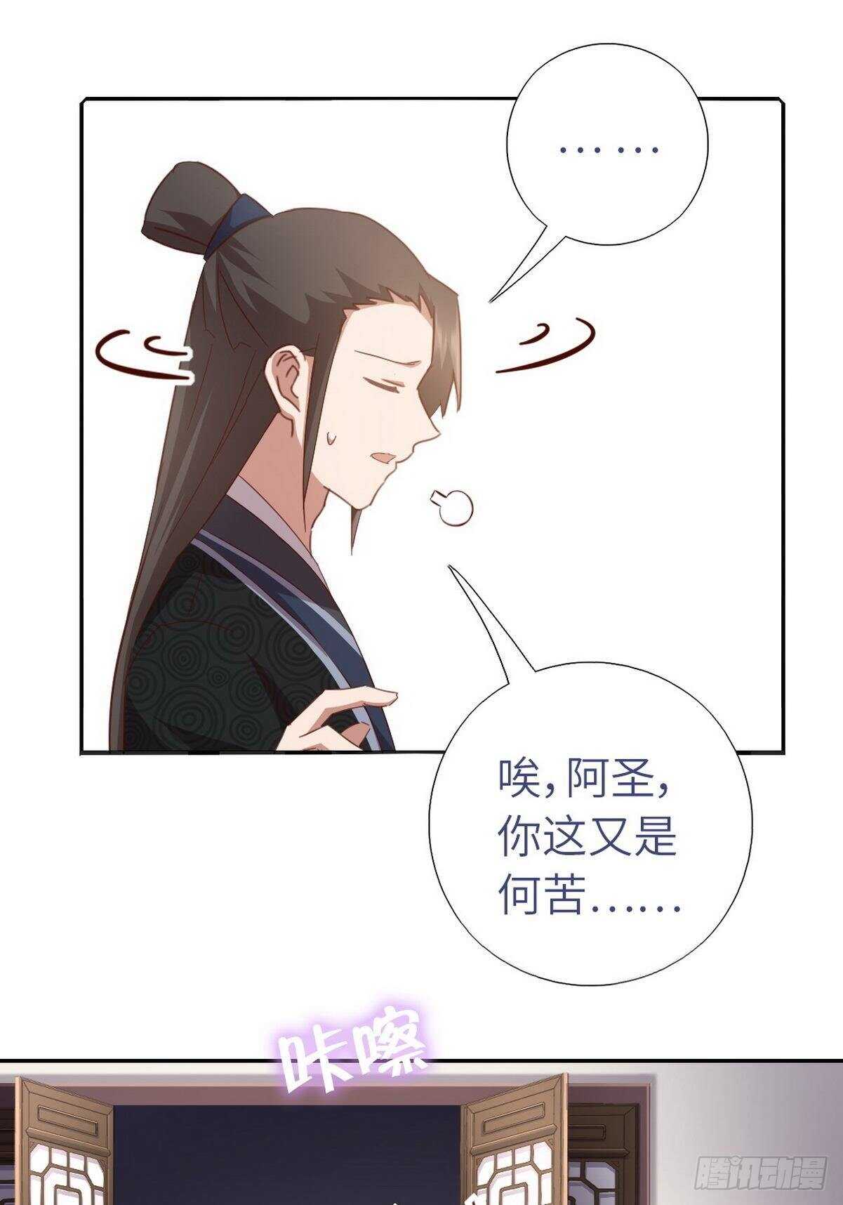 第169话 绑架27